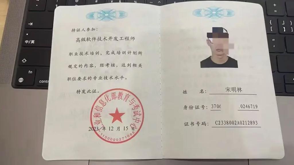 弱电系统集成项目经理的多重角色与信息系统集成服务解析